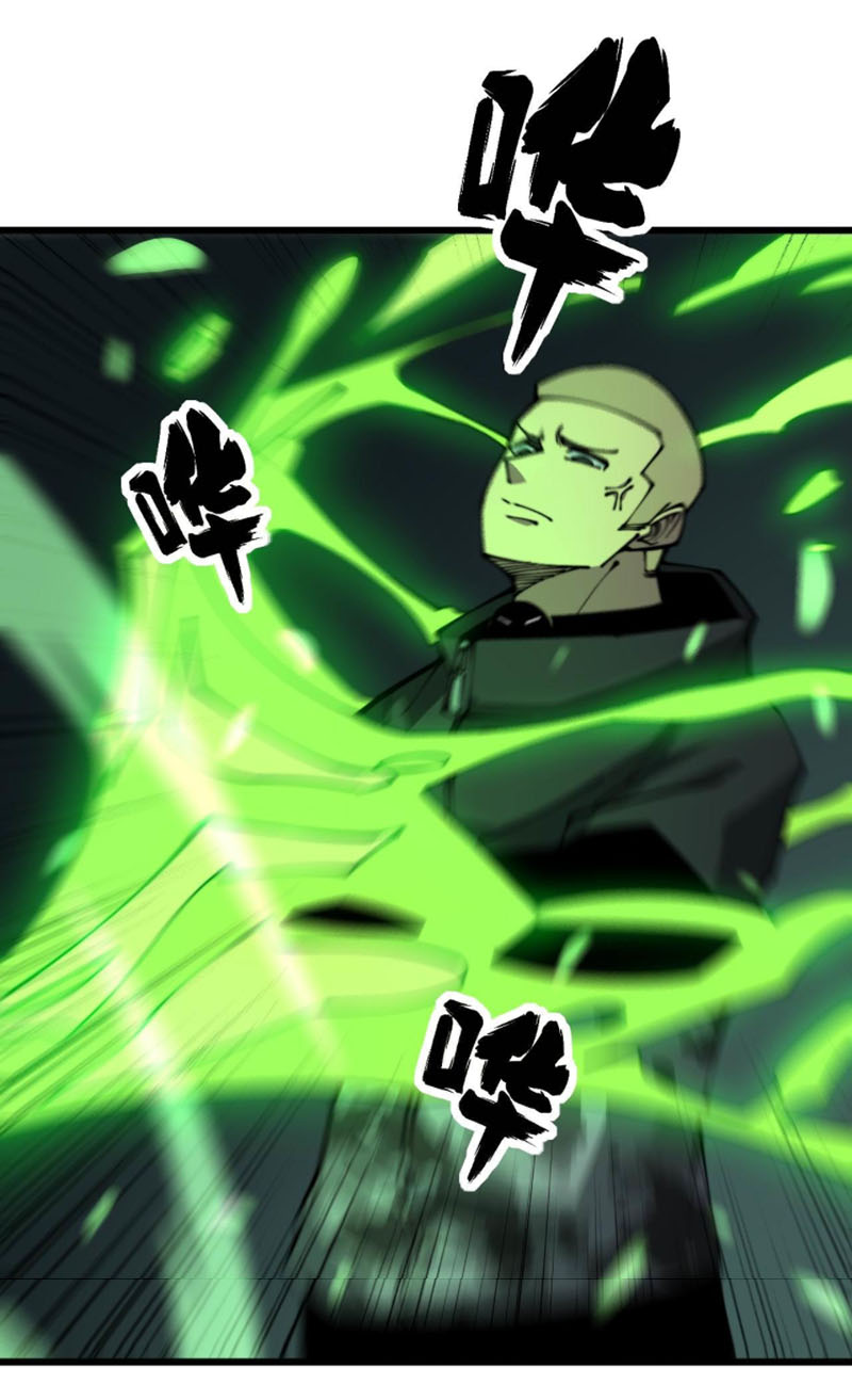 Độc Thủ Vu Y Chapter 302 - Trang 28