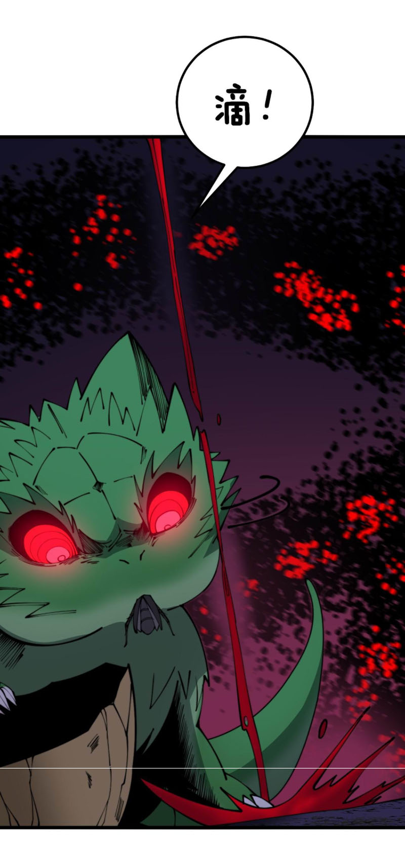 Độc Thủ Vu Y Chapter 302 - Trang 44