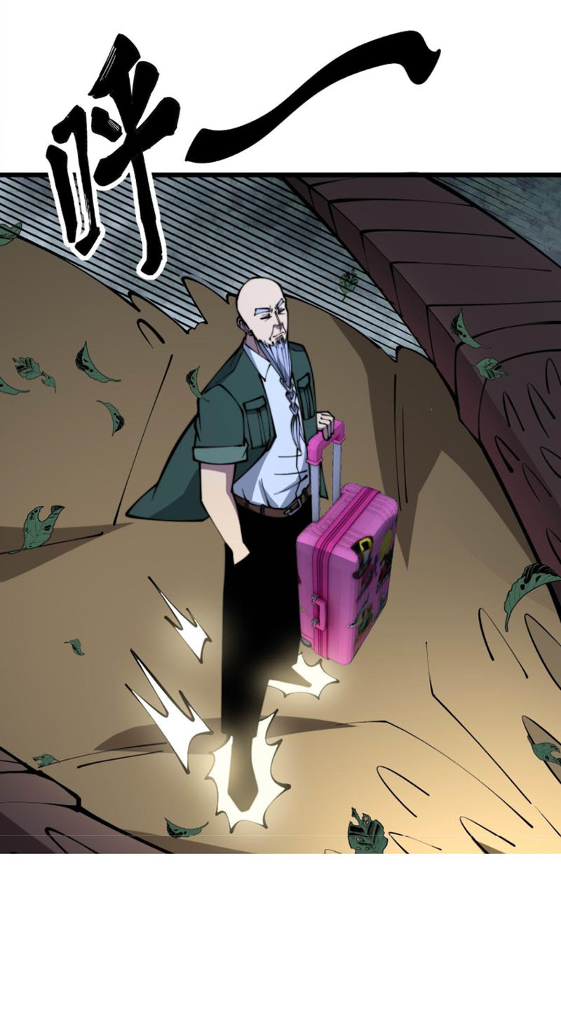 Độc Thủ Vu Y Chapter 301 - Trang 17