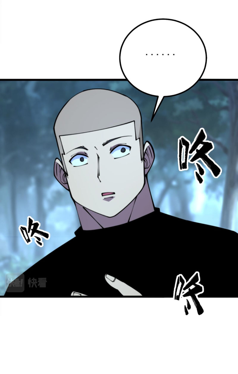 Độc Thủ Vu Y Chapter 301 - Trang 24