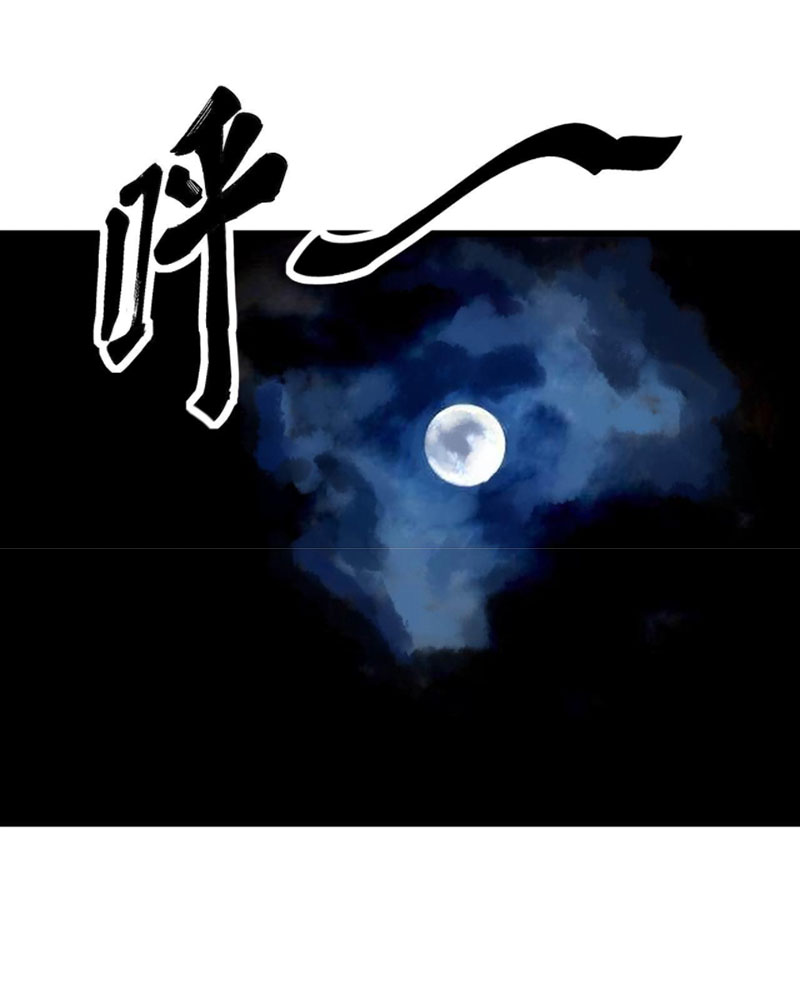 Độc Thủ Vu Y Chapter 301 - Trang 27