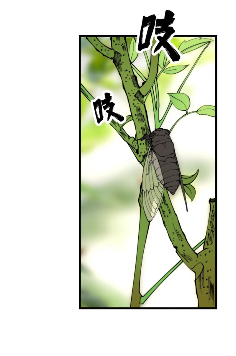 Độc Thủ Vu Y Chapter 301 - Trang 46
