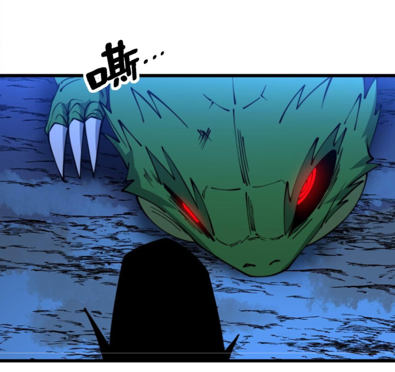 Độc Thủ Vu Y Chapter 303 - Trang 34