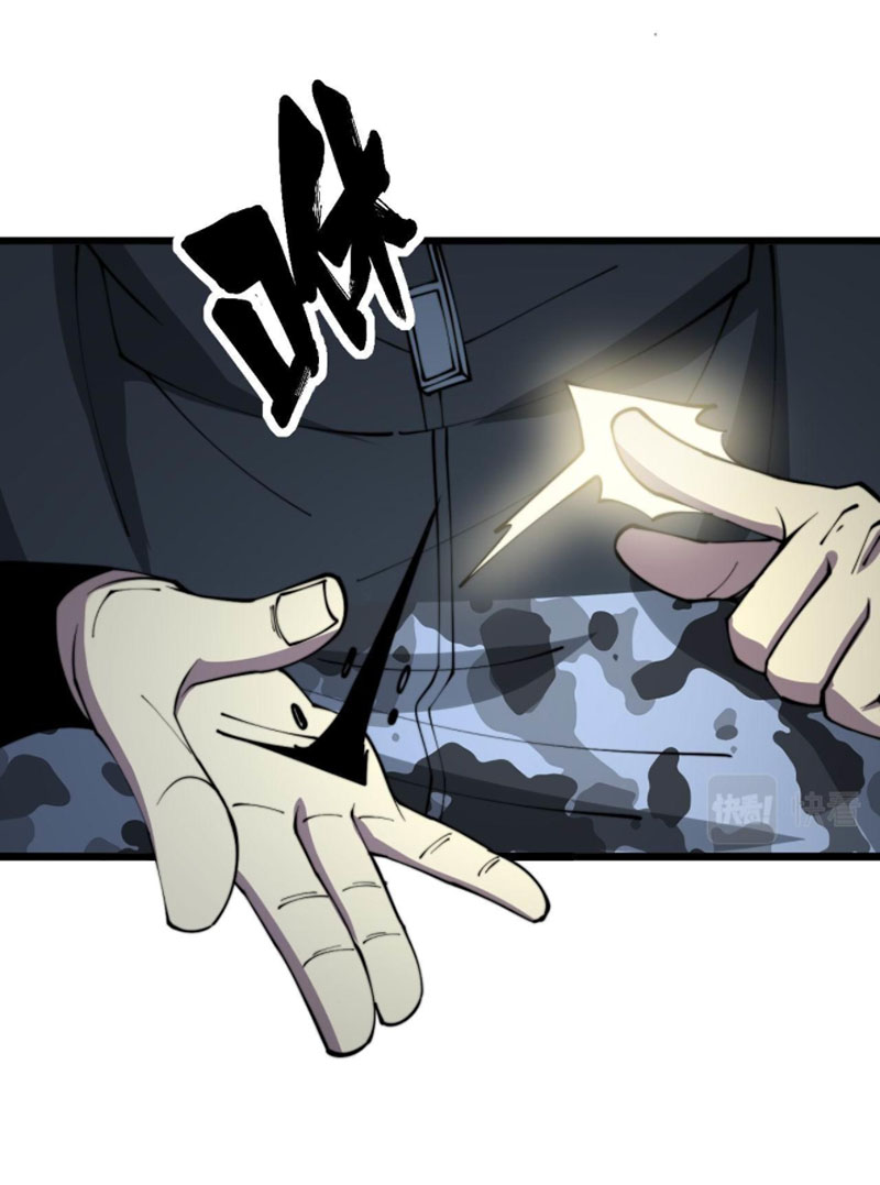 Độc Thủ Vu Y Chapter 303 - Trang 42