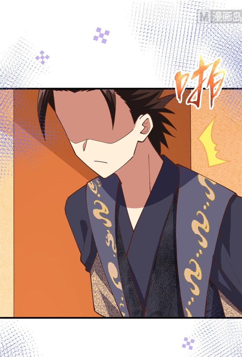 Từ Hôm Nay Bắt Đầu Làm Thành Chủ Chapter 382 - Trang 44