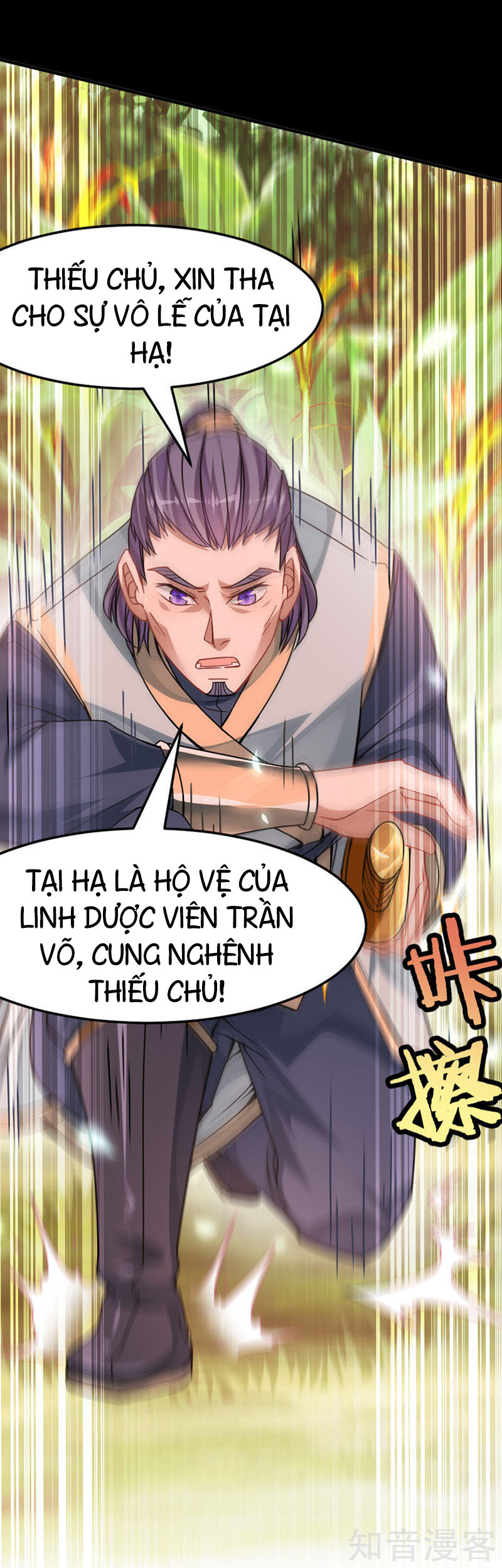 Tiên Đế Trở Về chapter 31 - Upload bởi truyensieuhay.com