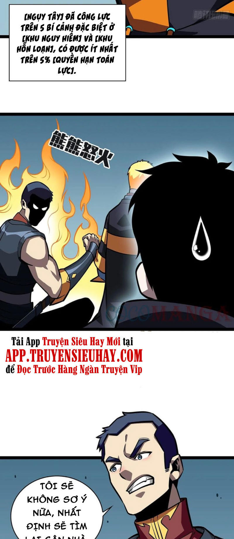 Bắt Đầu Vùng Dậy Từ Việc Chơi Game Nghiêm Túc chapter 57 - Trang 4
