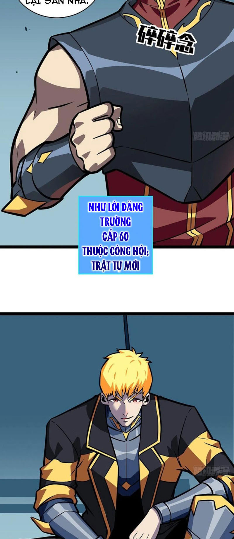 Bắt Đầu Vùng Dậy Từ Việc Chơi Game Nghiêm Túc chapter 57 - Trang 5