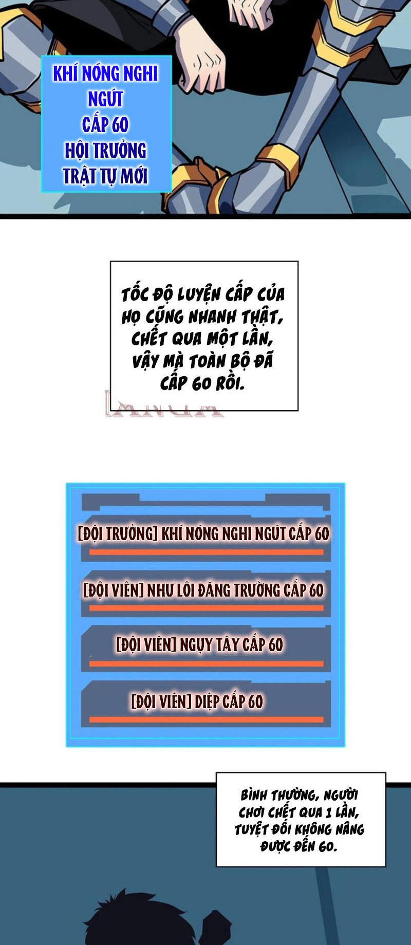 Bắt Đầu Vùng Dậy Từ Việc Chơi Game Nghiêm Túc chapter 57 - Trang 6