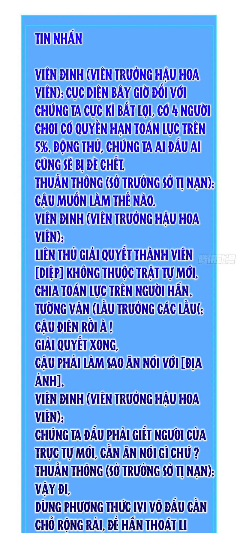 Bắt Đầu Vùng Dậy Từ Việc Chơi Game Nghiêm Túc chapter 57 - Trang 9