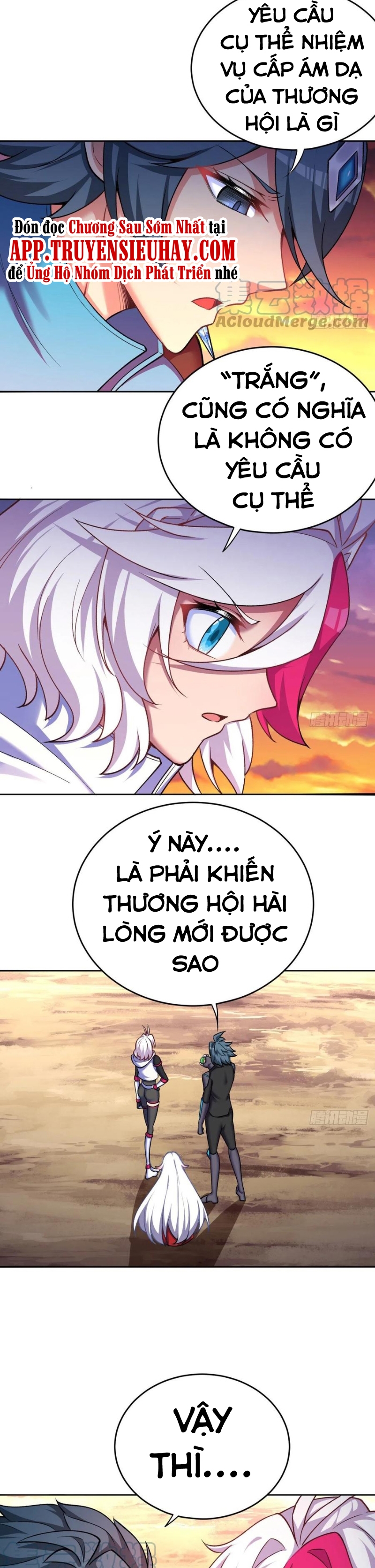 Ta Nhặt Được Thuộc Tính Tại Tu Chân Giới chapter 195 - Trang 21