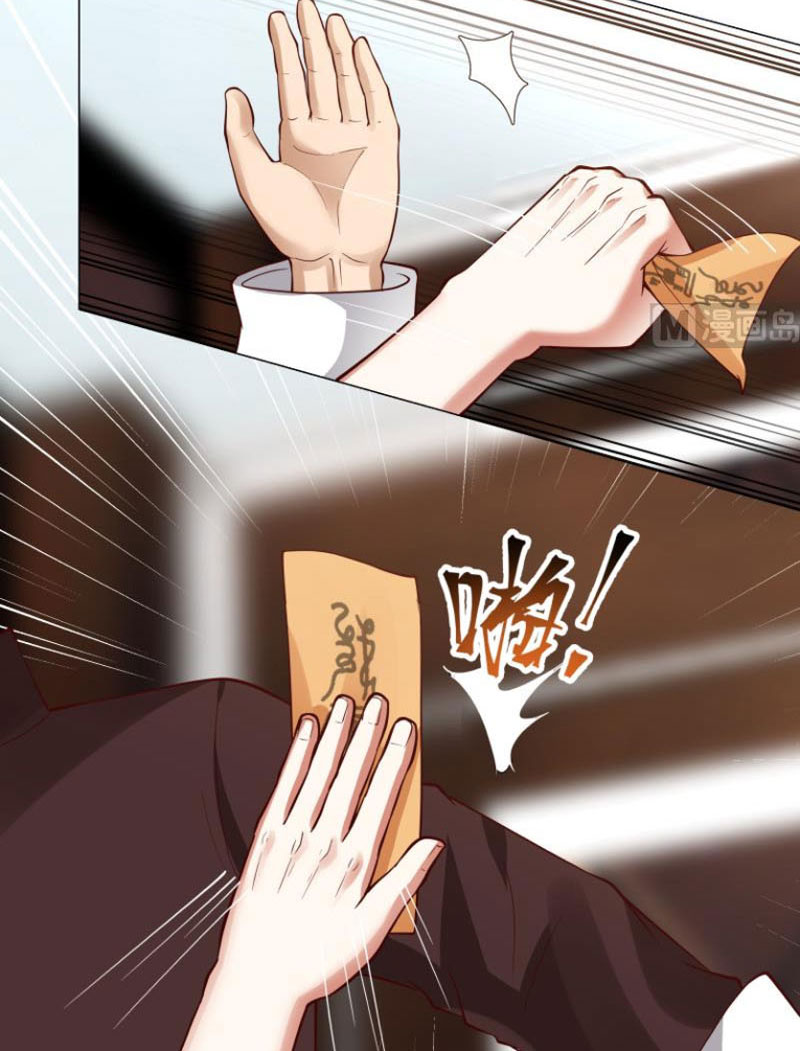 Trên người ta có một con rồng Chapter 477 - Trang 2