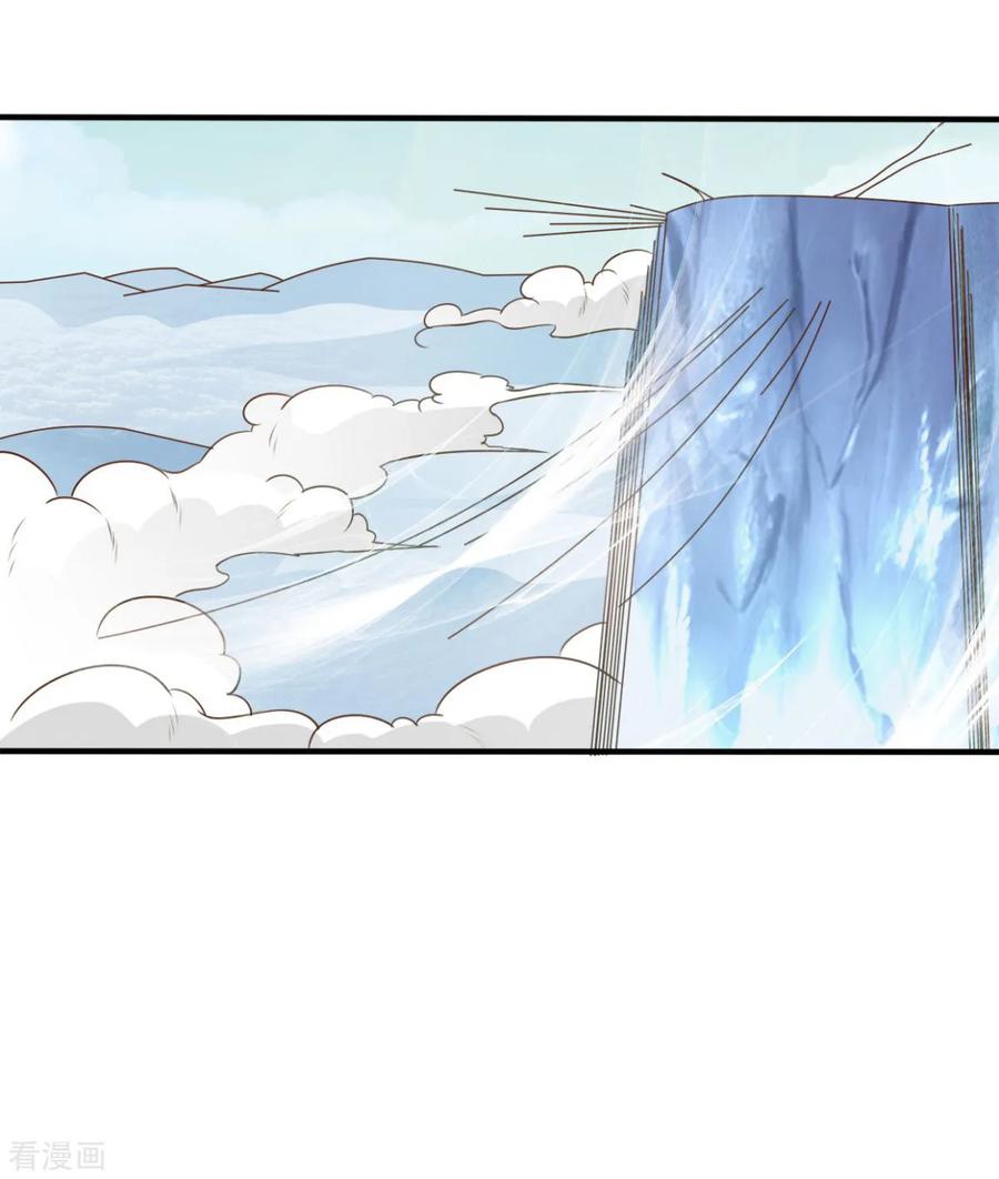 Hỗn Độn Kim Ô chapter 48 - Upload bởi truyensieuhay.com