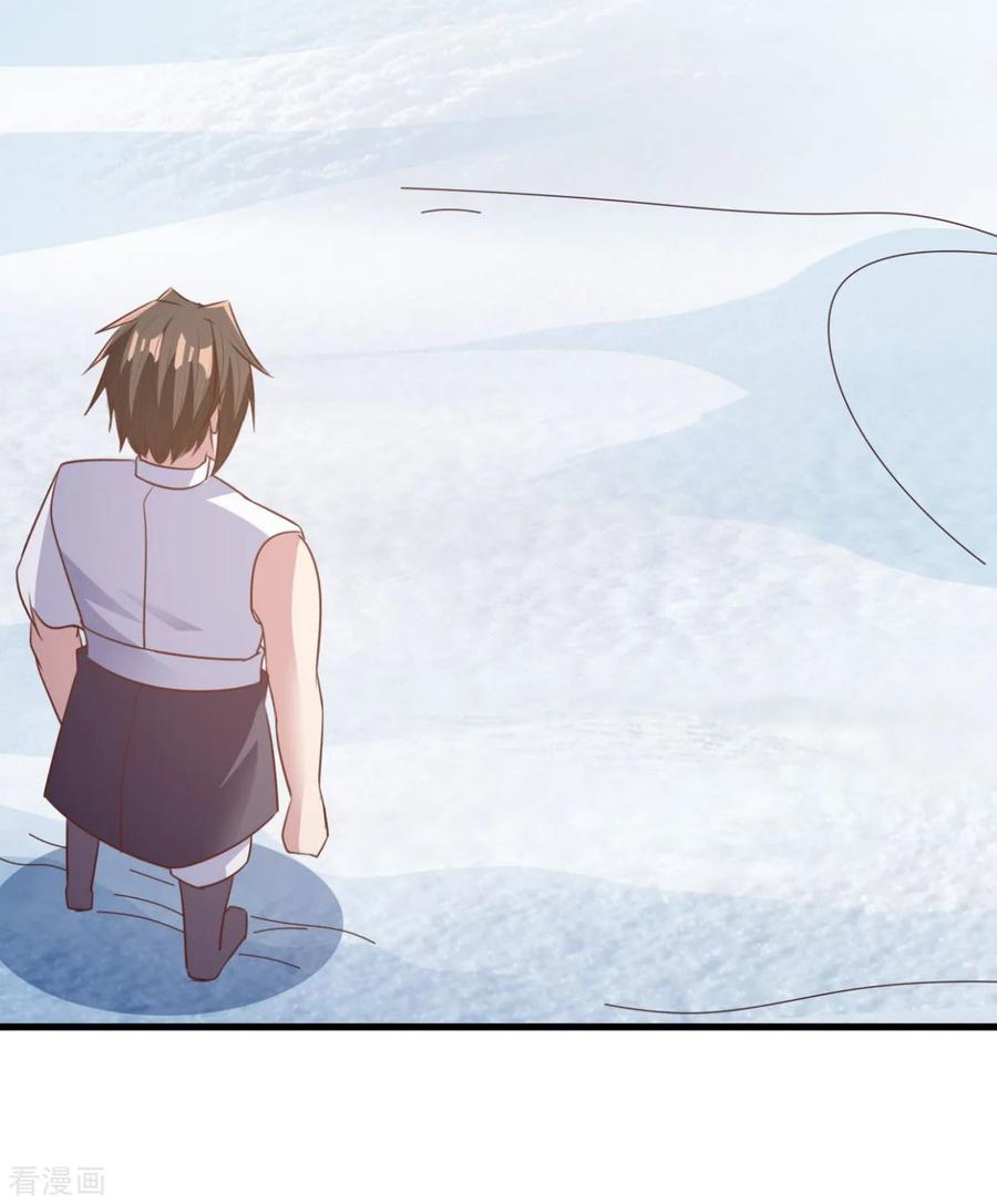 Hỗn Độn Kim Ô chapter 48 - Upload bởi truyensieuhay.com
