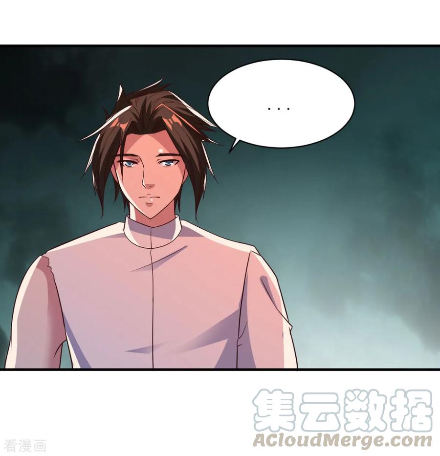 Hỗn Độn Kim Ô chapter 48 - Upload bởi truyensieuhay.com