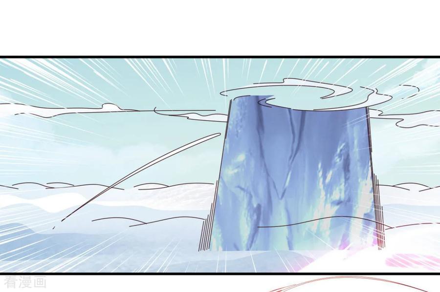 Hỗn Độn Kim Ô chapter 48 - Upload bởi truyensieuhay.com