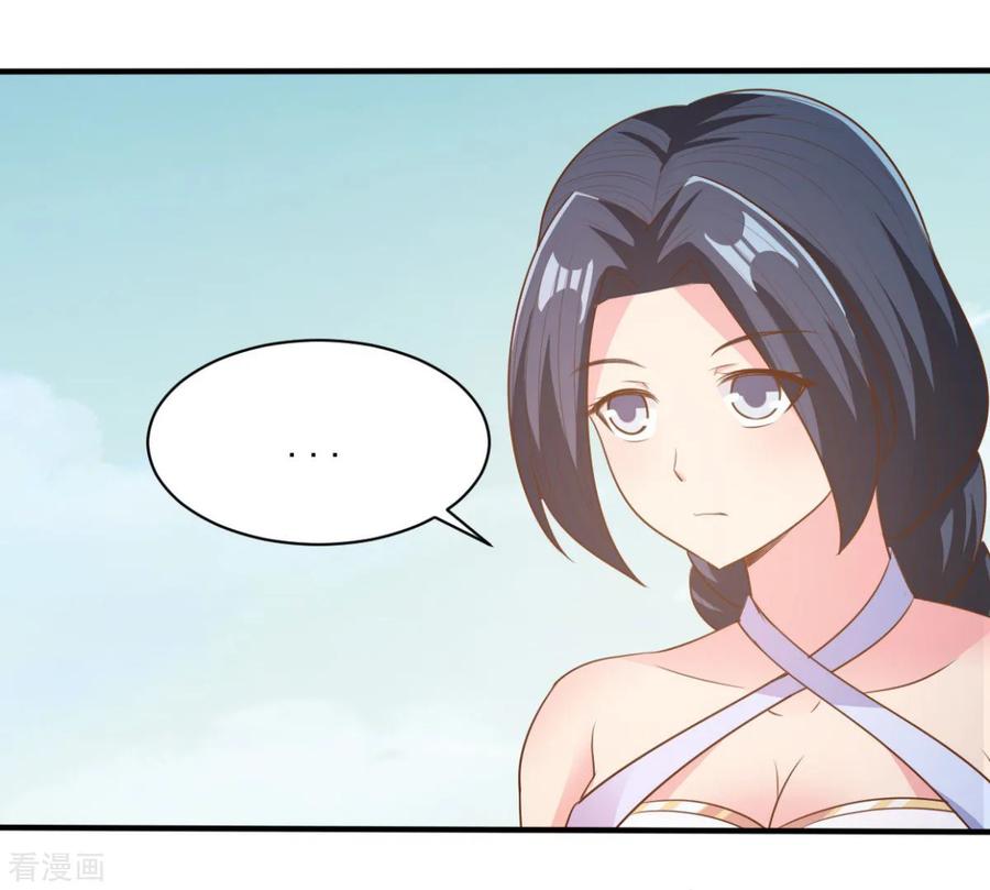 Hỗn Độn Kim Ô chapter 48 - Upload bởi truyensieuhay.com
