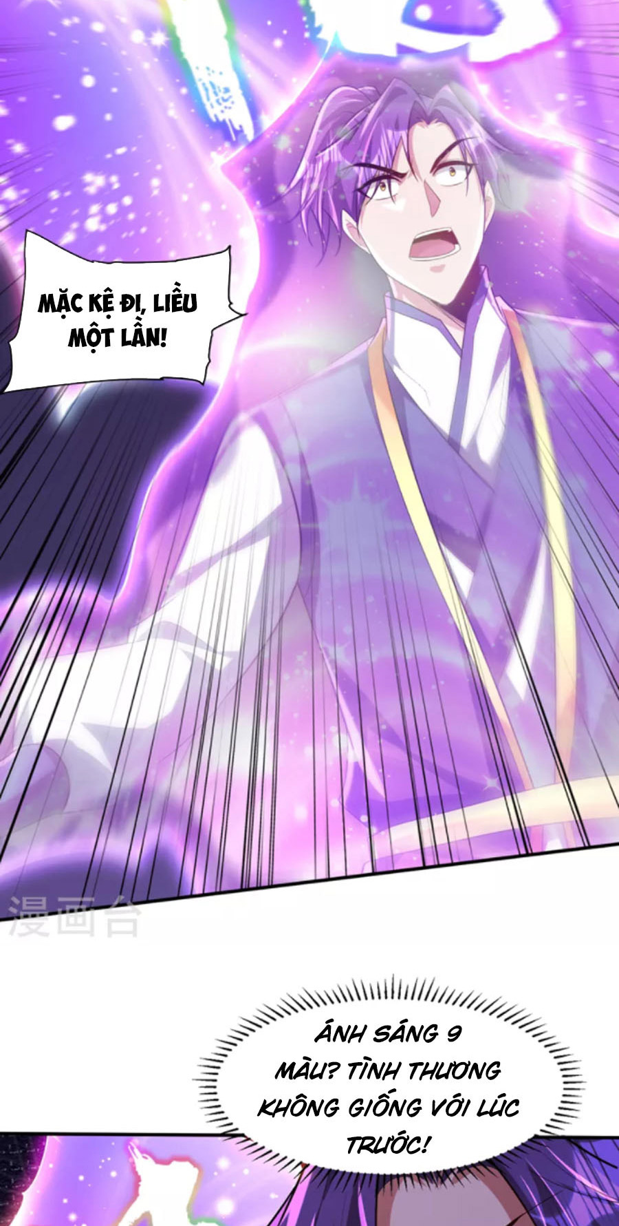 Yêu Giả Vi Vương Chapter 309 - Hamtruyen.vn