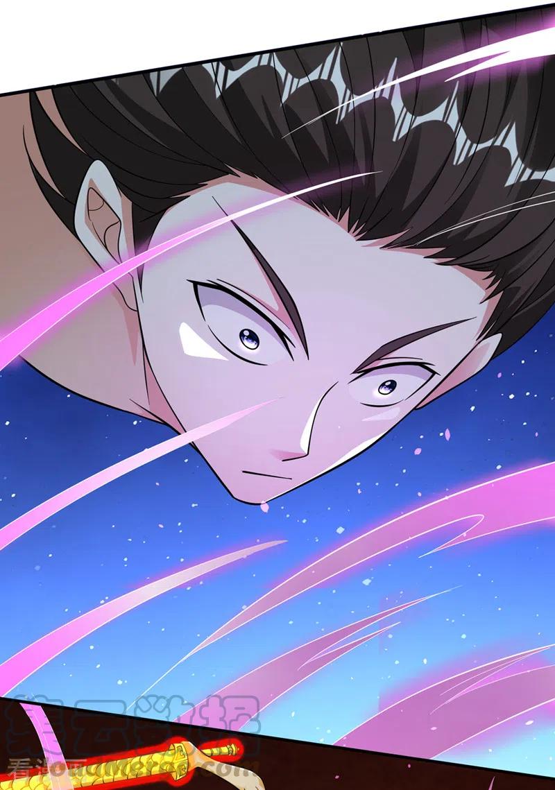 Siêu Cấp Thần Y Tại Đô Thị Chapter 258 - Trang 33