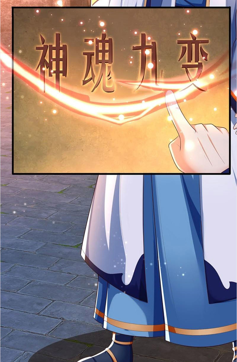 Bắt đầu với chí tôn đan điền Chapter 107 - Hamtruyen.vn