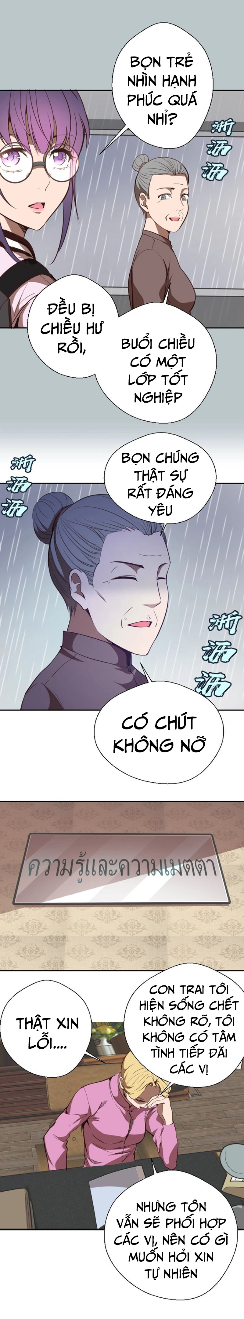 Cao Đẳng Linh Hồn chapter 44a - Trang 12