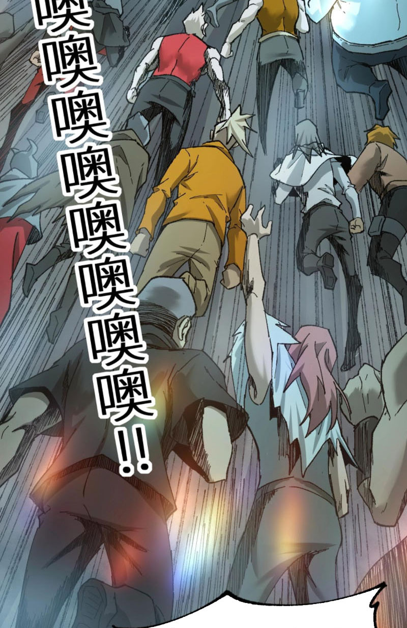 Thánh Khư Chapter 159 - Hamtruyen.vn