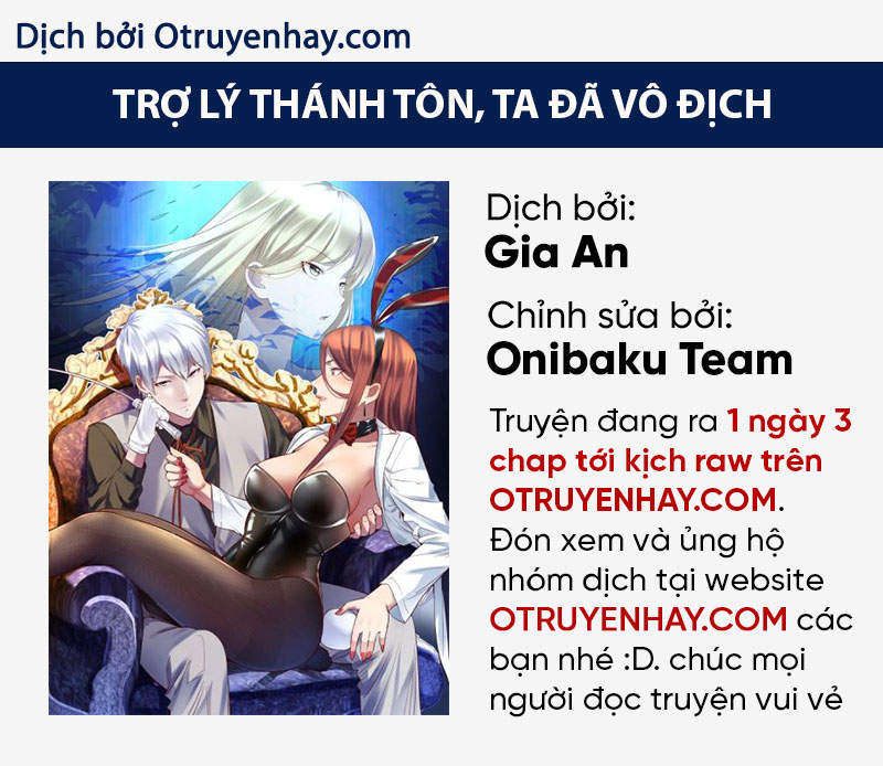 Trợ Lý Thánh Tôn, Ta Đã Vô Địch chapter 2 - Upload bởi truyensieuhay.com