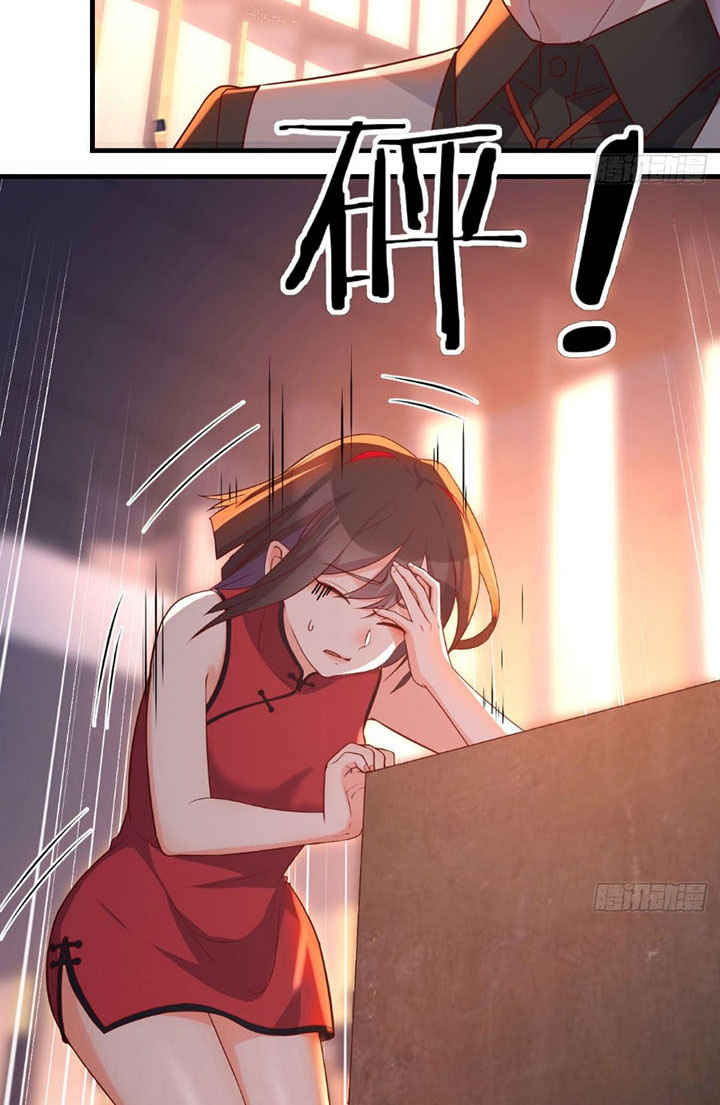 Trợ Lý Thánh Tôn, Ta Đã Vô Địch chapter 3 - Upload bởi truyensieuhay.com