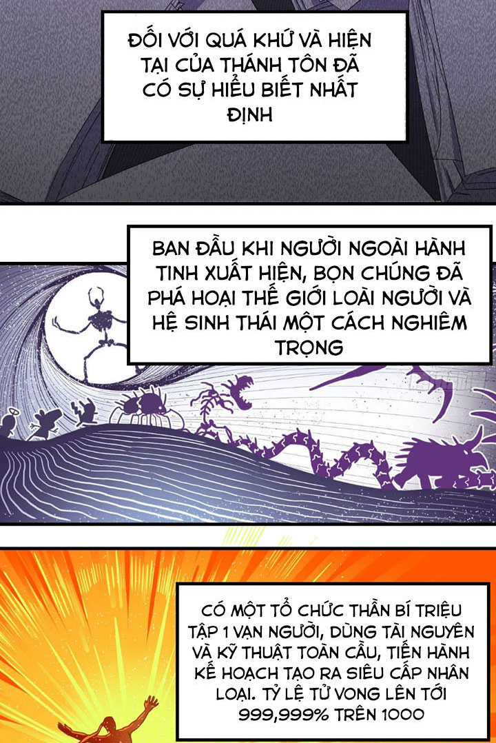 Trợ Lý Thánh Tôn, Ta Đã Vô Địch chapter 5 - Upload bởi truyensieuhay.com