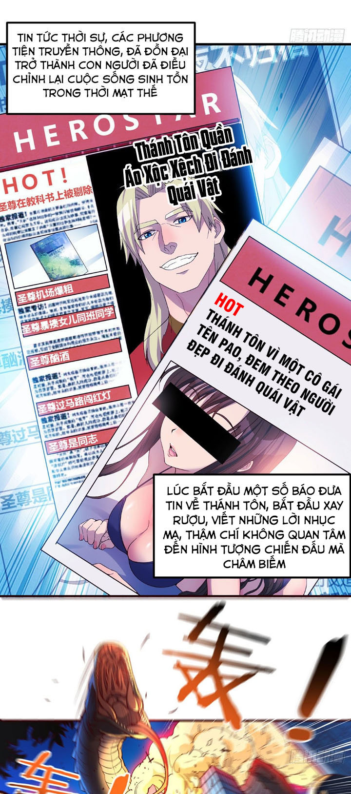 Trợ Lý Thánh Tôn, Ta Đã Vô Địch chapter 5 - Upload bởi truyensieuhay.com