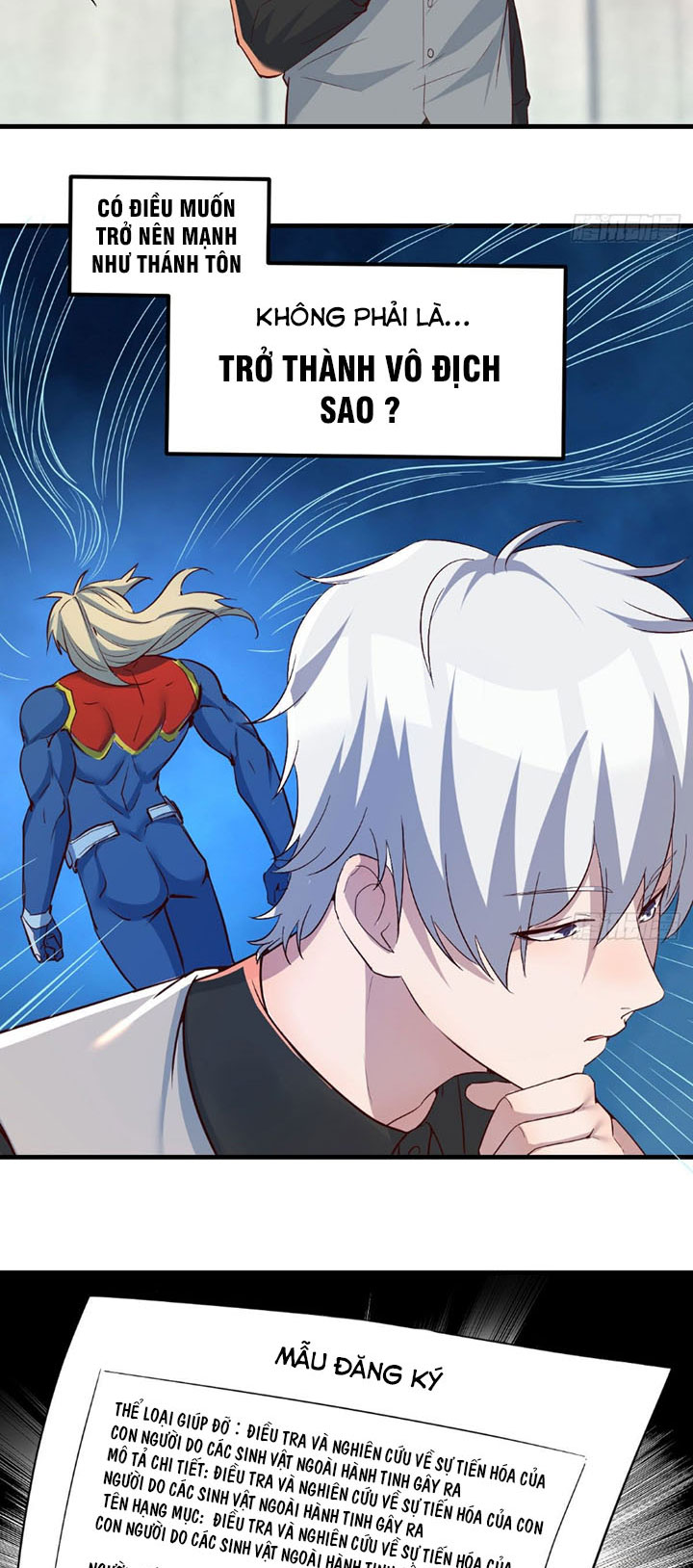Trợ Lý Thánh Tôn, Ta Đã Vô Địch chapter 5 - Upload bởi truyensieuhay.com