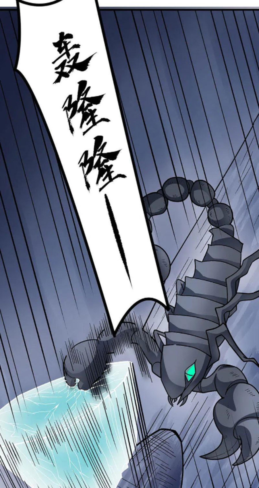 Võ Đạo Độc Tôn Chapter 391 - Trang 13