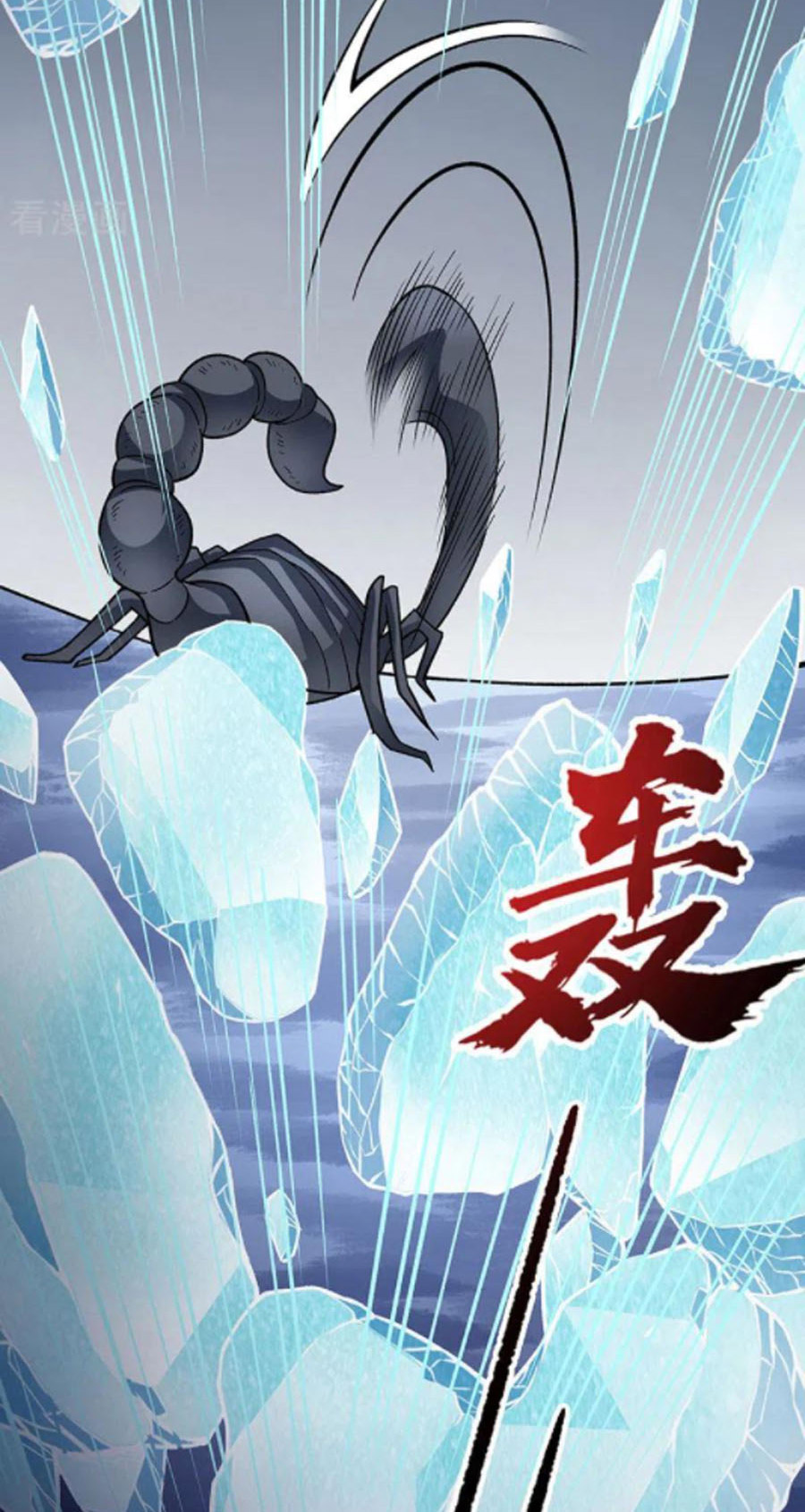 Võ Đạo Độc Tôn Chapter 391 - Trang 15