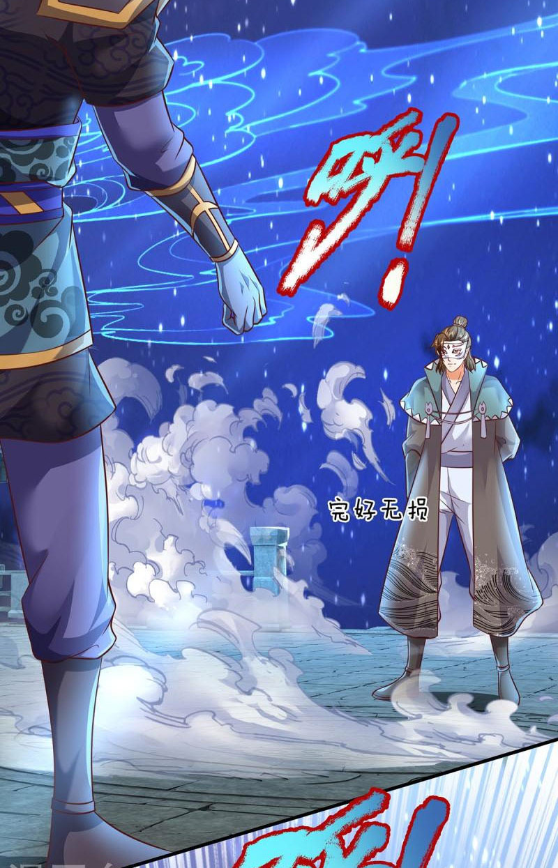 Đại Ma Hoàng Thường Ngày Phiền Não Chapter 125 - Trang 3