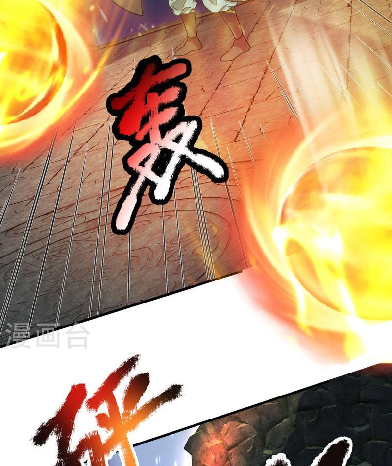Đại Ma Hoàng Thường Ngày Phiền Não Chapter 125 - Trang 26