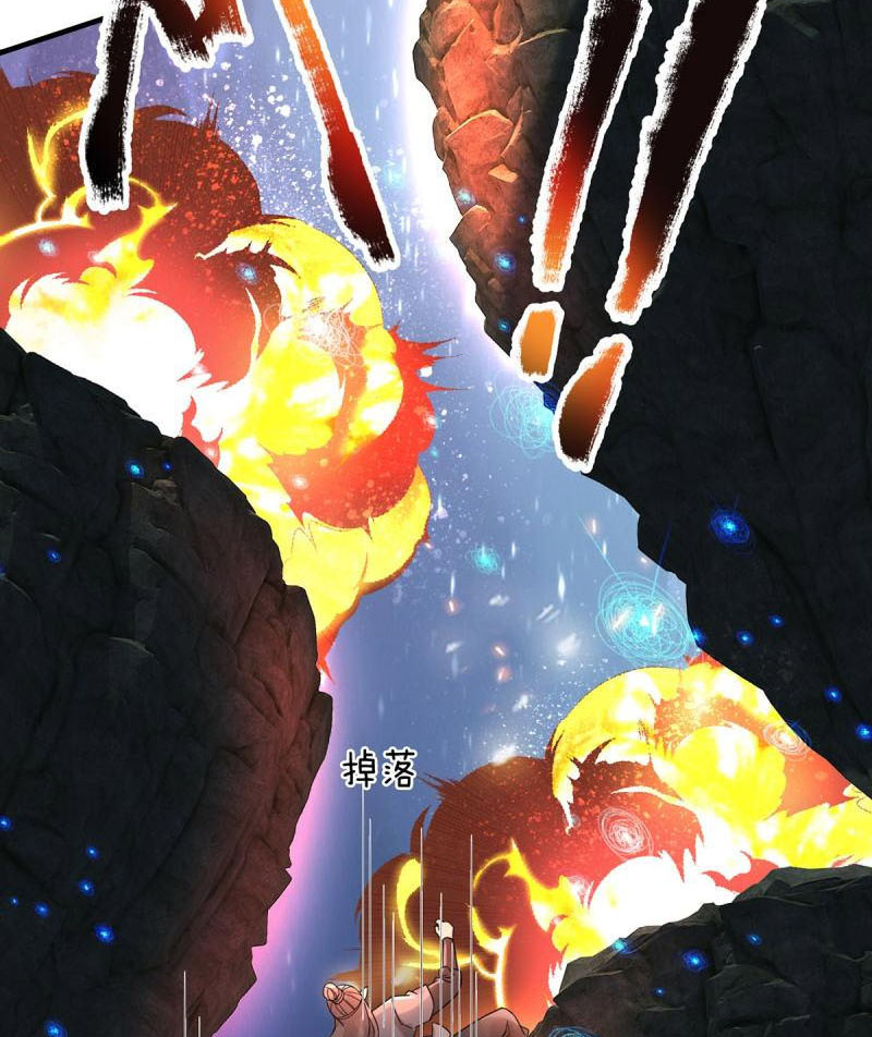 Đại Ma Hoàng Thường Ngày Phiền Não Chapter 125 - Trang 27