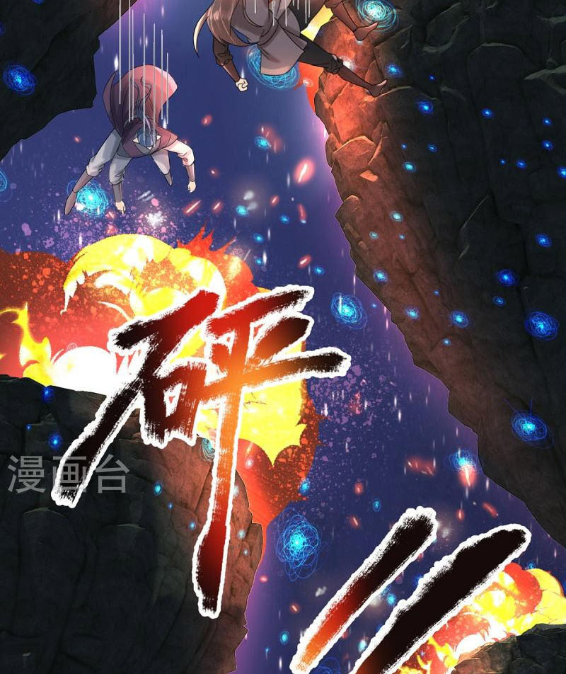 Đại Ma Hoàng Thường Ngày Phiền Não Chapter 125 - Trang 28