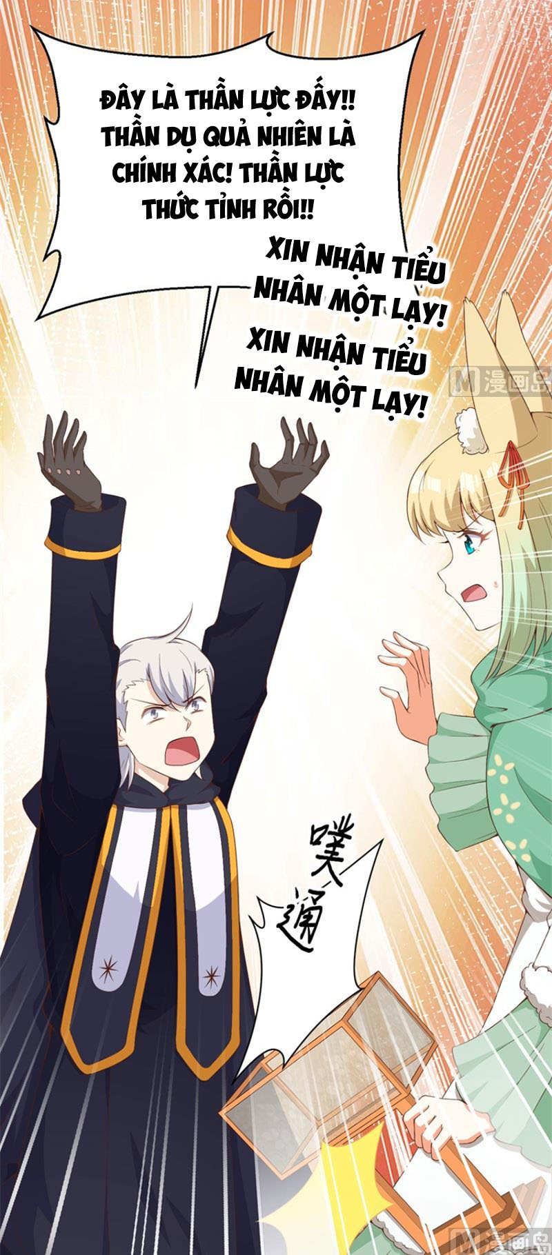 Từ Hôm Nay Bắt Đầu Làm Thành Chủ Chapter 377 - Hamtruyen.vn