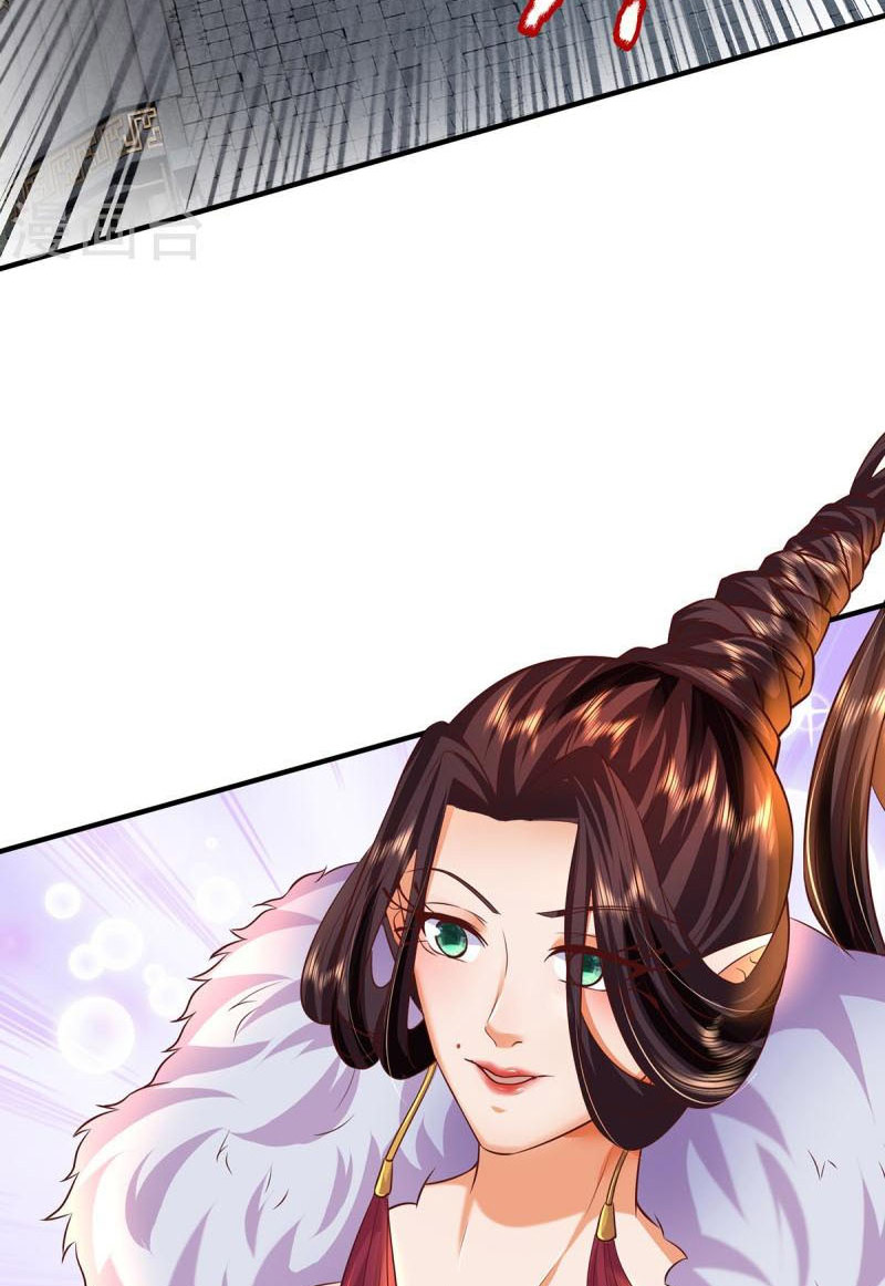 Đại Ma Hoàng Thường Ngày Phiền Não Chapter 124 - Hamtruyen.vn