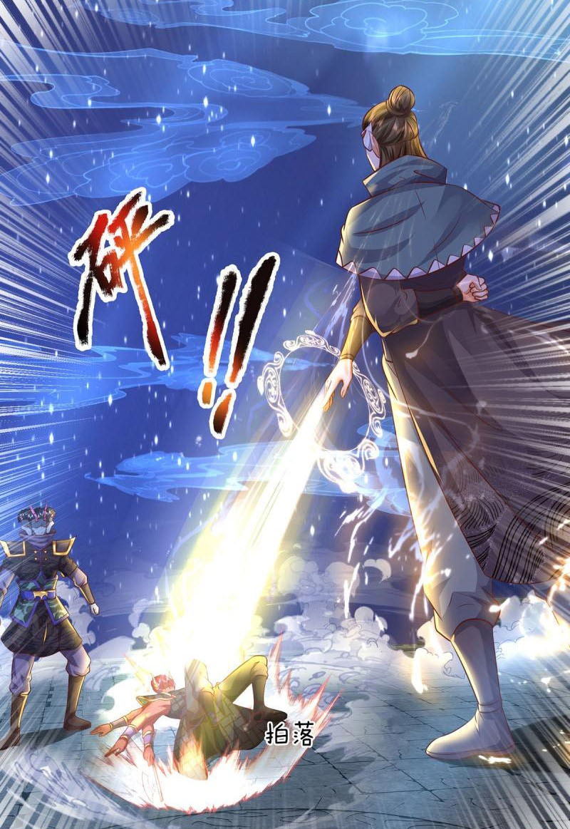 Đại Ma Hoàng Thường Ngày Phiền Não Chapter 124 - Hamtruyen.vn