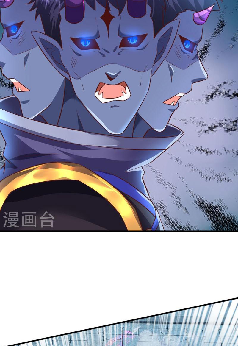 Đại Ma Hoàng Thường Ngày Phiền Não Chapter 124 - Hamtruyen.vn