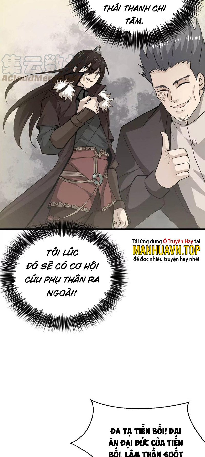 Thôn Phệ Vĩnh Hằng Chapter 234 - Trang 26