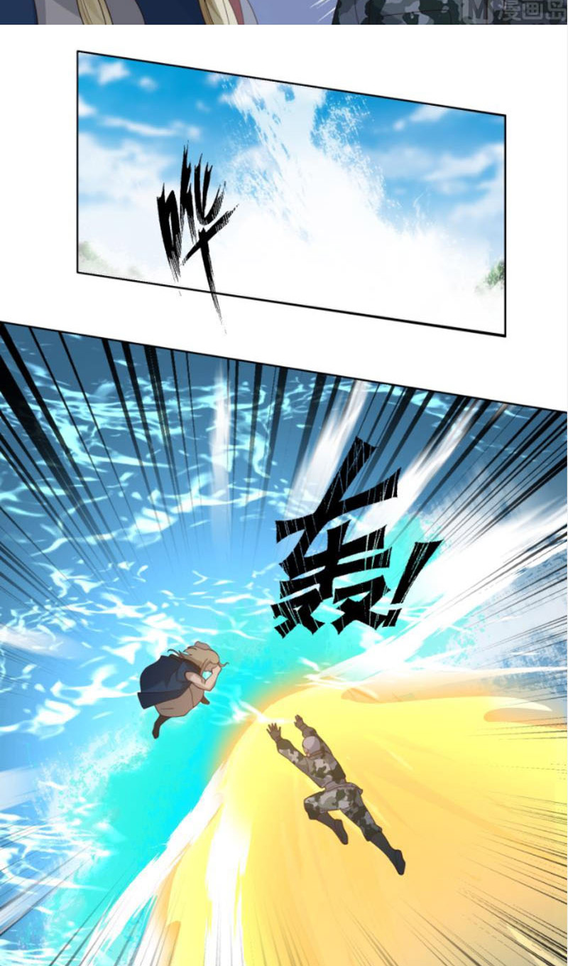 Trên người ta có một con rồng Chapter 485 - Trang 8
