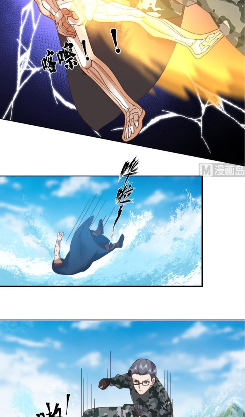 Trên người ta có một con rồng Chapter 485 - Trang 11