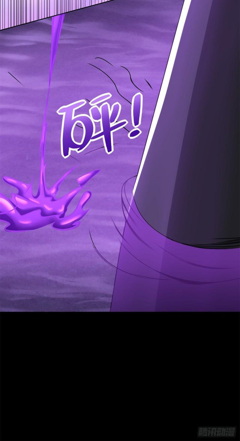 Mạt Thế Vi Vương Chapter 470 - Trang 21