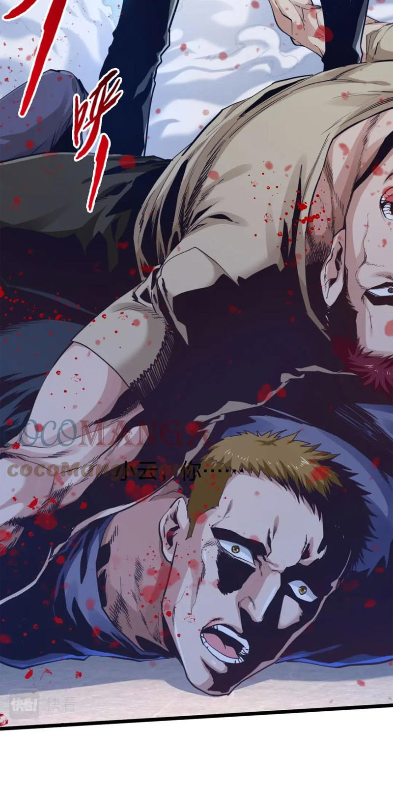 Ta Xoát Cấp Trong Gương Chapter 14 - Hamtruyen.vn