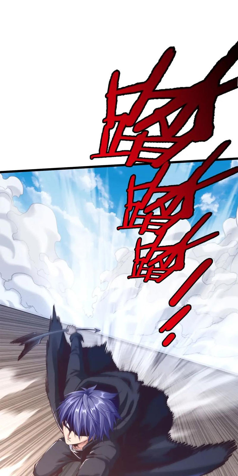 Ta Xoát Cấp Trong Gương Chapter 14 - Hamtruyen.vn