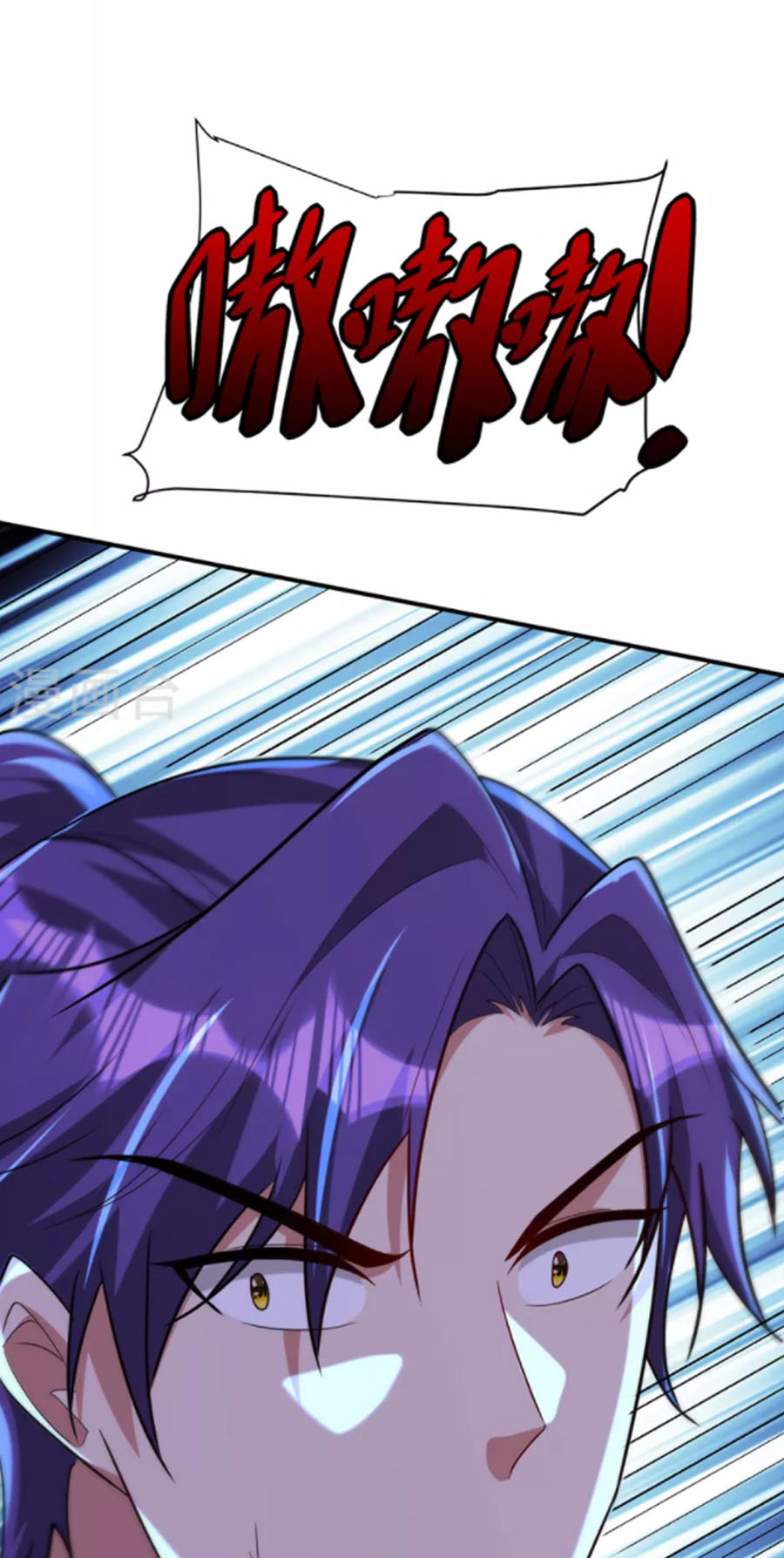 Yêu Giả Vi Vương Chapter 311 - Hamtruyen.vn