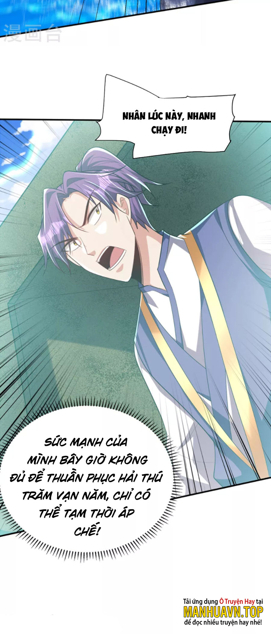 Yêu Giả Vi Vương Chapter 311 - Hamtruyen.vn