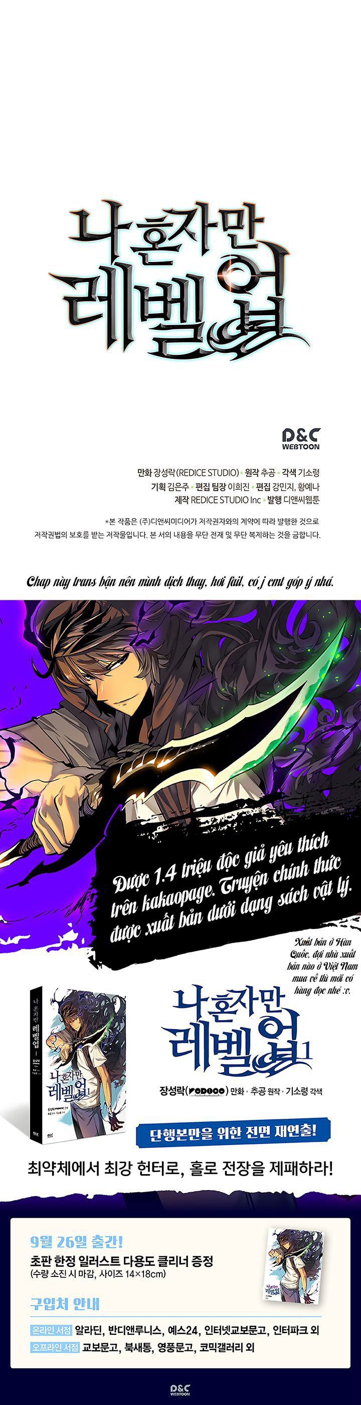 Solo Leveling - Tôi Thăng Cấp Một Mình chapter 88 - nước thánh của sự sống - Upload bởi truyensieuhay.com